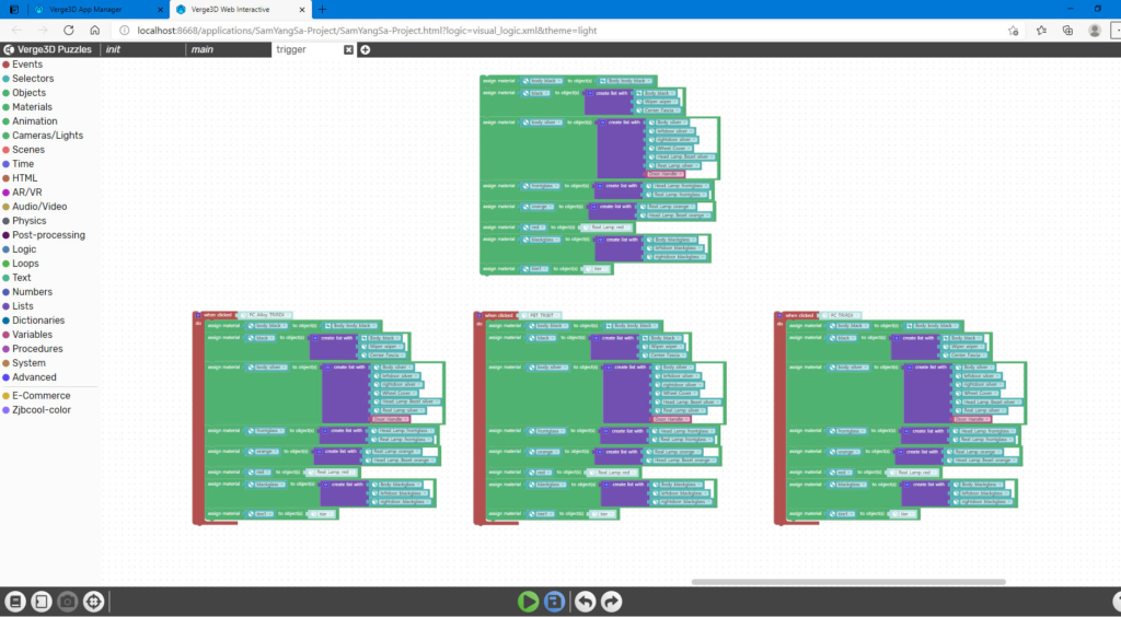 variables puzzle - Soft8Soft